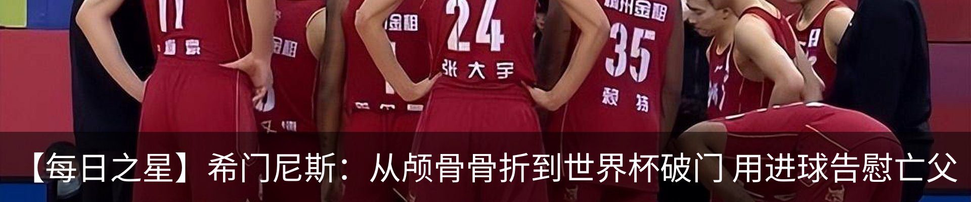 最新动态