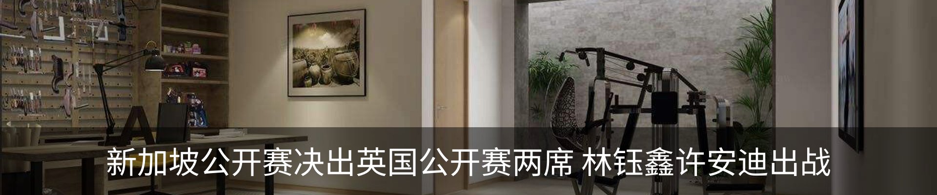 最新动态