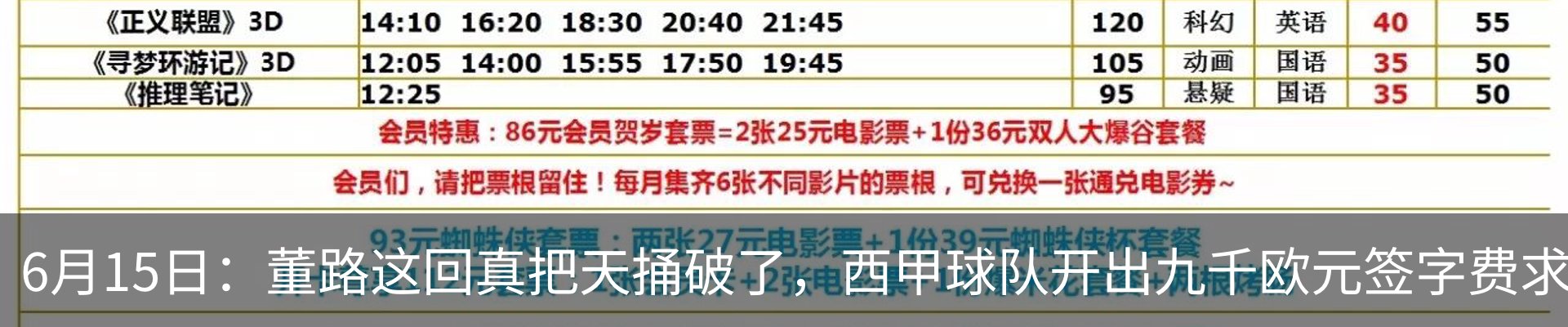 最新动态